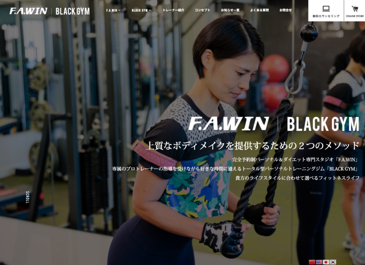 F.A.WIN／BLACK GYM | F.A.WIN株式会社